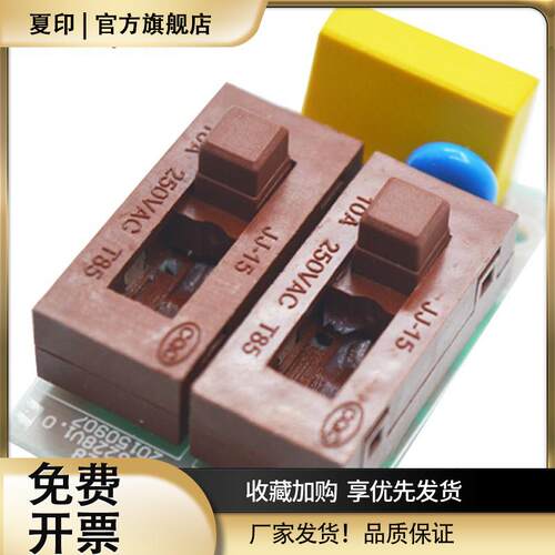 飞科电吹风机FH6276 6277推动开关电路板原Q装配件赠送Y形螺丝刀