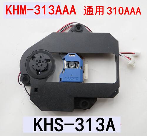 移动DVD激光头EVD KHS-313A   KHM-313AAA带架原装光.头通用配件