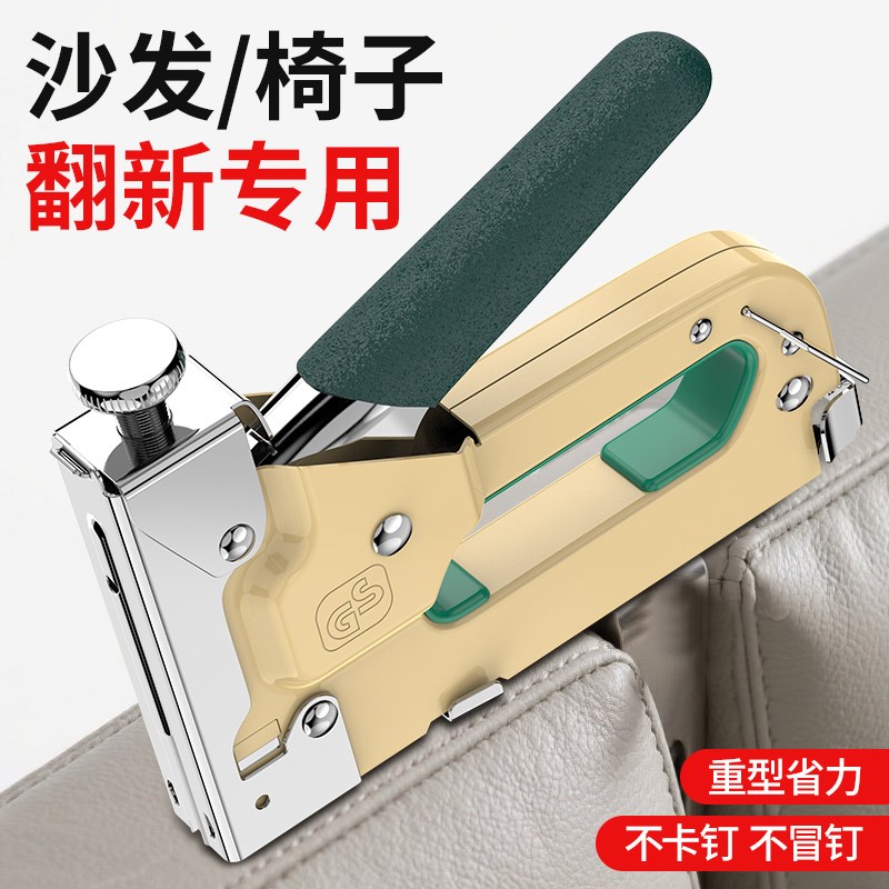 手动钉枪家用小型气动钉枪木工椅子沙发I皮革翻新专用射钉神器l36图片