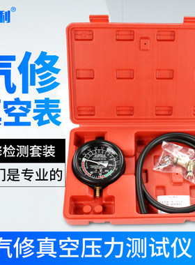 汽车抽真空泵手动小型刹车机油更换机真空吸力枪排气背压力表汽修