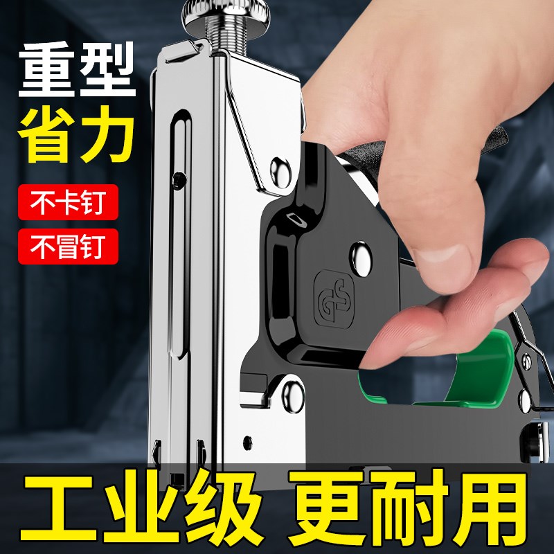 工业级气钉枪木工专用四用码钉枪家用小型u型t型射钉V打钉神器l36图片