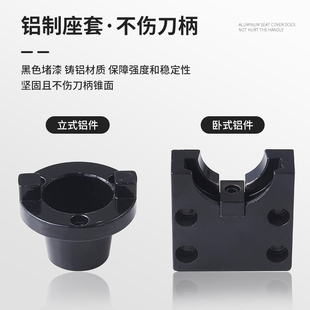 锁刀座 拆卸刀柄CNC刀套r锁刀架BT30BT40BT50圆块方块圆筒铝制配