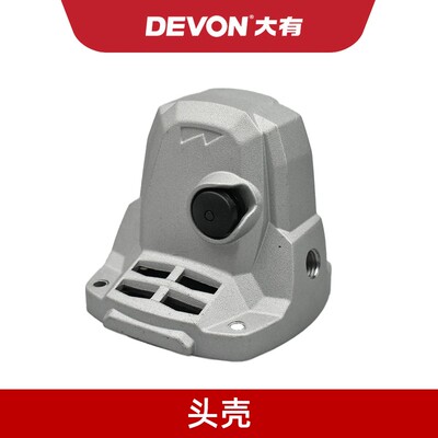 大有充电角磨机配件DEVON2903角磨机开关电机驱动板X齿轮头壳配件