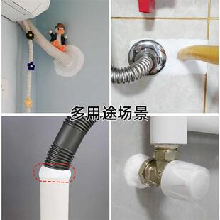 新品空调孔d密封胶泥白色洞堵下水道塞橡皮泥老鼠防霉防水补口填