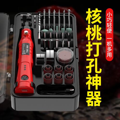 桃核打孔器核桃雕刻工具文s玩核桃打磨抛光小电磨机套装大功率l5h