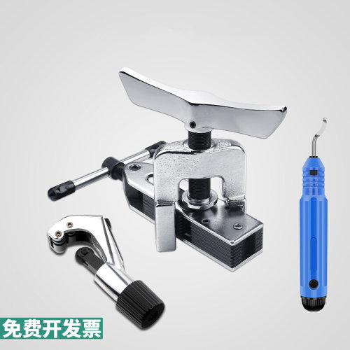 多功能扩管器扩孔器CTn-526扩口CT-525空调铜管扩口器制冷专用工