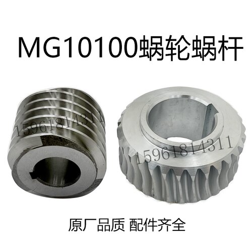 MG10100高精度无心磨床蜗轮蜗F杆铸铁涡轮蜗杆组 机床厂配件