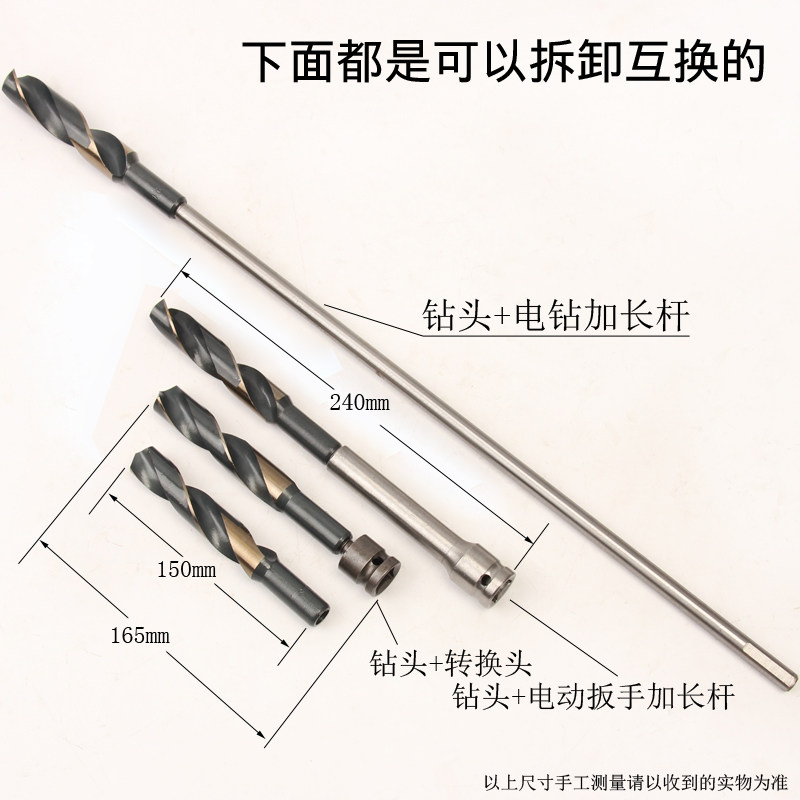 电动扳手钻头 模板加长木工专用麻花钻头开孔器钻铁打铁专用钻头