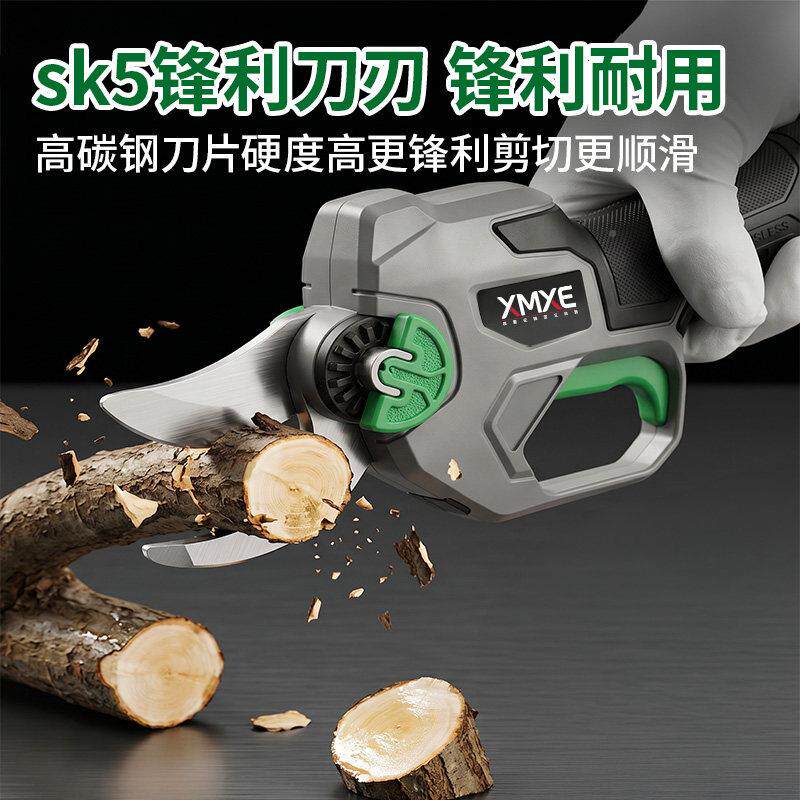 动剪刀修枝剪果树林专用充电式园锂剪XMXE-锂电电大功率型手持树