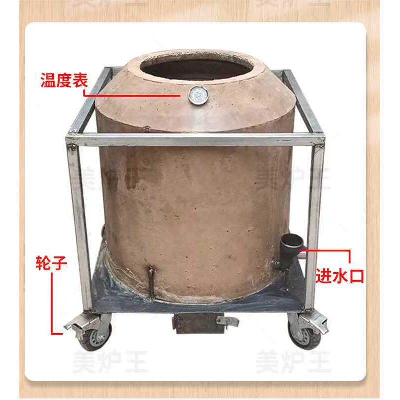美用烤炉王馕坑商烤炉木炭烤羊腿烤鸡烤鸭炉吊炉疆新泥馕NJJ坑土