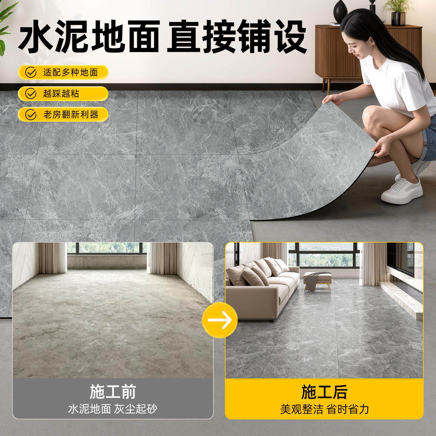 加厚耐磨PVC板OMI贴防纸塑胶地板地贴卧地室家地板胶自粘水地板用