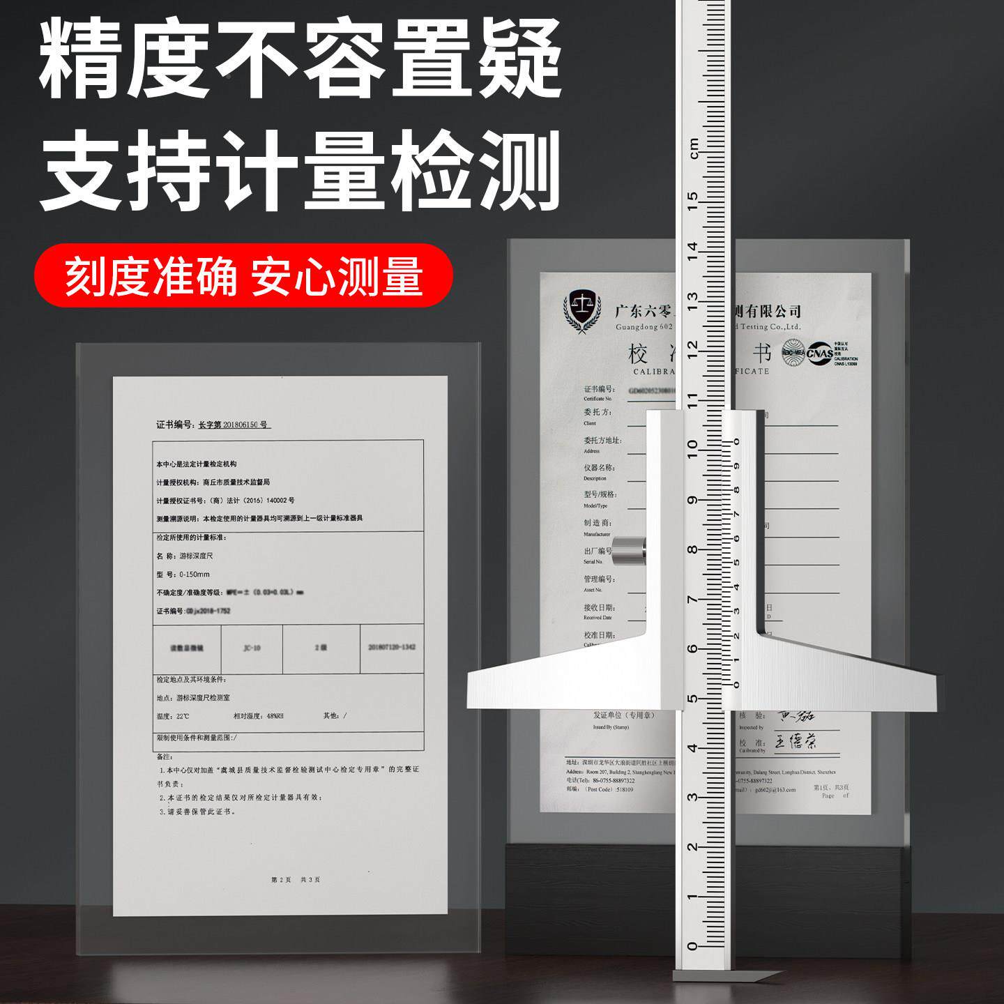 深度尺槽高精度不锈钢深度高测量卡尺500/3沟00度mm带钩游带钩深