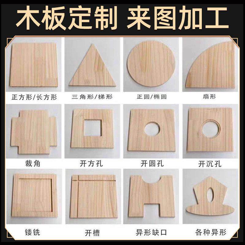 FAB实雕刻切黑胡木板浮雕异形割底桃座摆件木制品加工木定制