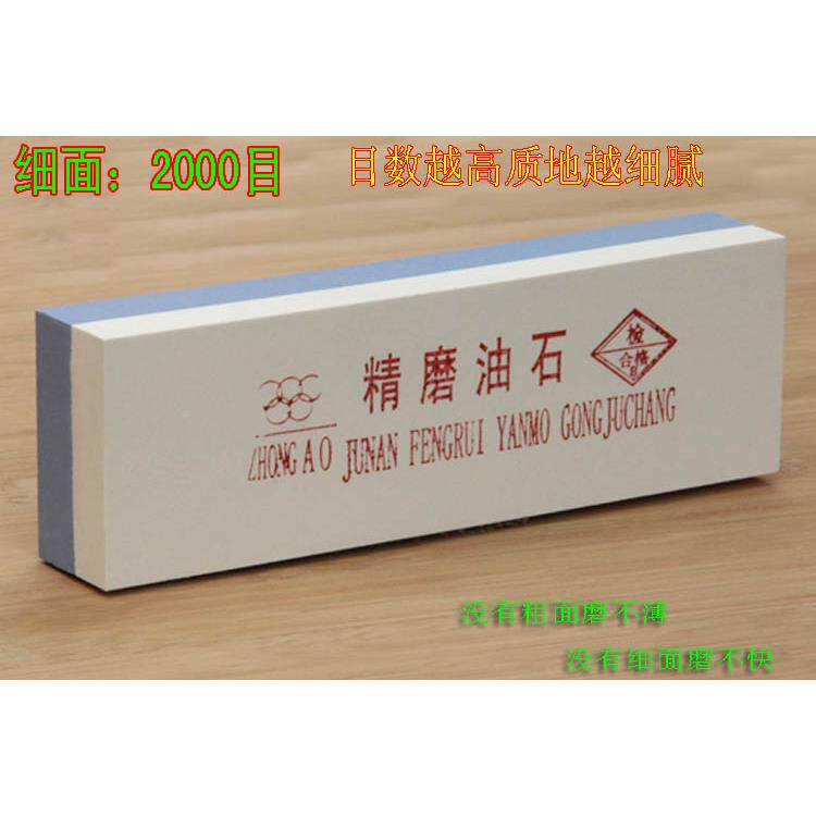 油石家磨刀石菜刀刀器厨房磨刀棒白刚玉磨用刀磨石石磨WDL浆石荡