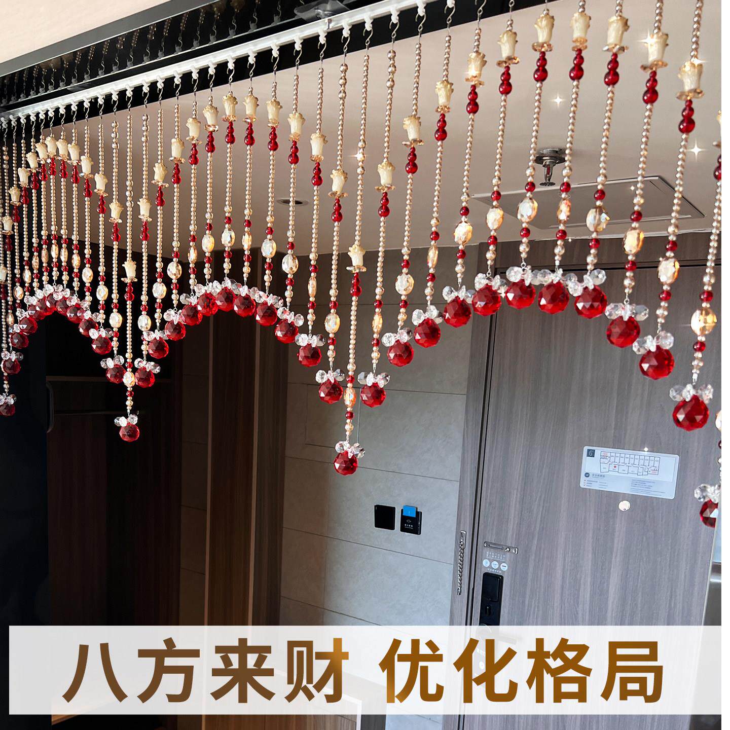 水晶葫门帘珠帘客厅帘隔断卫芦生间卧玄关3-13葫芦高级感帘室子免