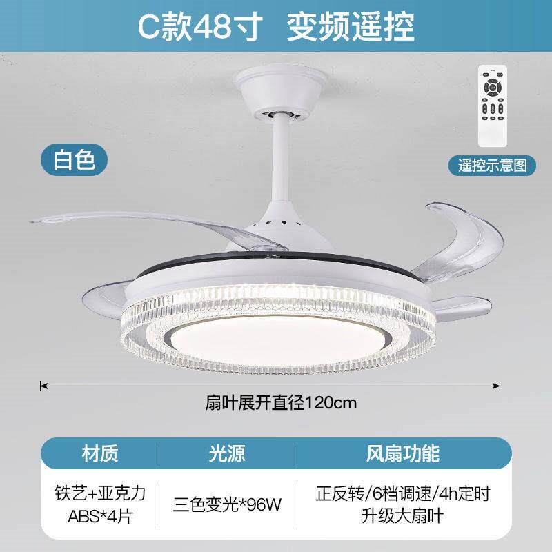 225新款隐形扇灯吊灯变静音客频厅餐厅0卧吊室电风扇一体灯fsd-sd