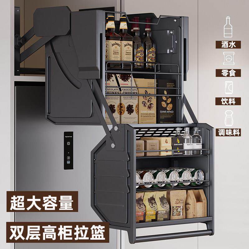 厨房冰尼500柜体箱调吊柜升降拉篮下拉式柜阻缓冲味篮顶柜橱收纳