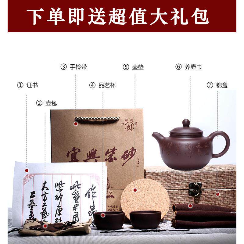 宜紫兴送丁山紫砂壶套名家全纯手原矿老泥掇球壶家用礼泡SRF茶具