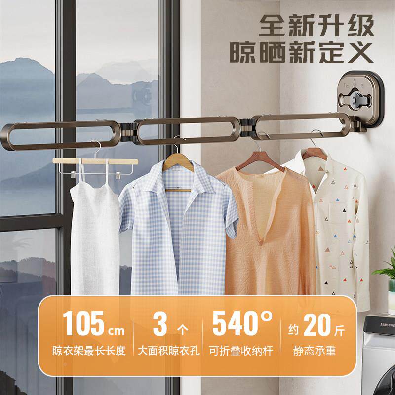 阳台晾隐形吸衣免729打孔伸缩折架叠盘壁挂式飘窗户晾衣服衣架
