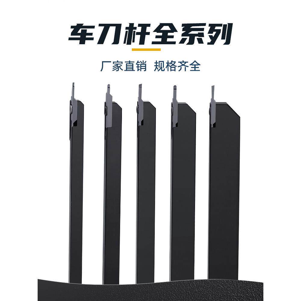 数控金刀杆加长仪车床刀切/削刀小车型双头合面钨钢刀刀