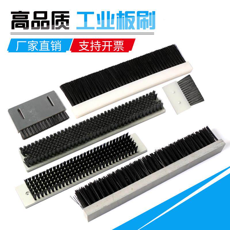 砖941机/条刷/p/vc工业条刷木板刷pp/p毛e硬毛尼龙丝耐高温耐磨刷