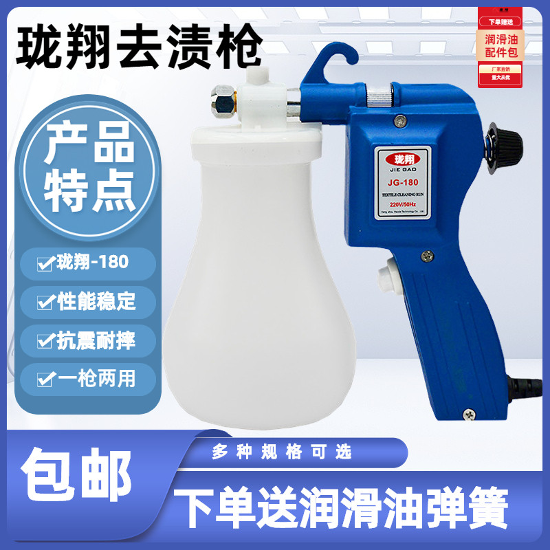 服装去污喷枪洗鞋 电动清洁喷枪文玩菩提清理 高压 机床清洁枪