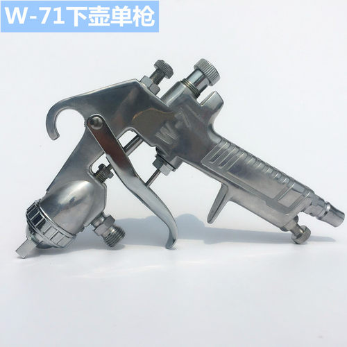 气动喷漆枪W71F75K3单枪头上下壶胶水涂料木工家俱油漆喷枪配件