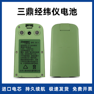 三鼎经纬仪/全站仪电池SB-10/25/35/40/LB-01电池SC10/SC20充电器