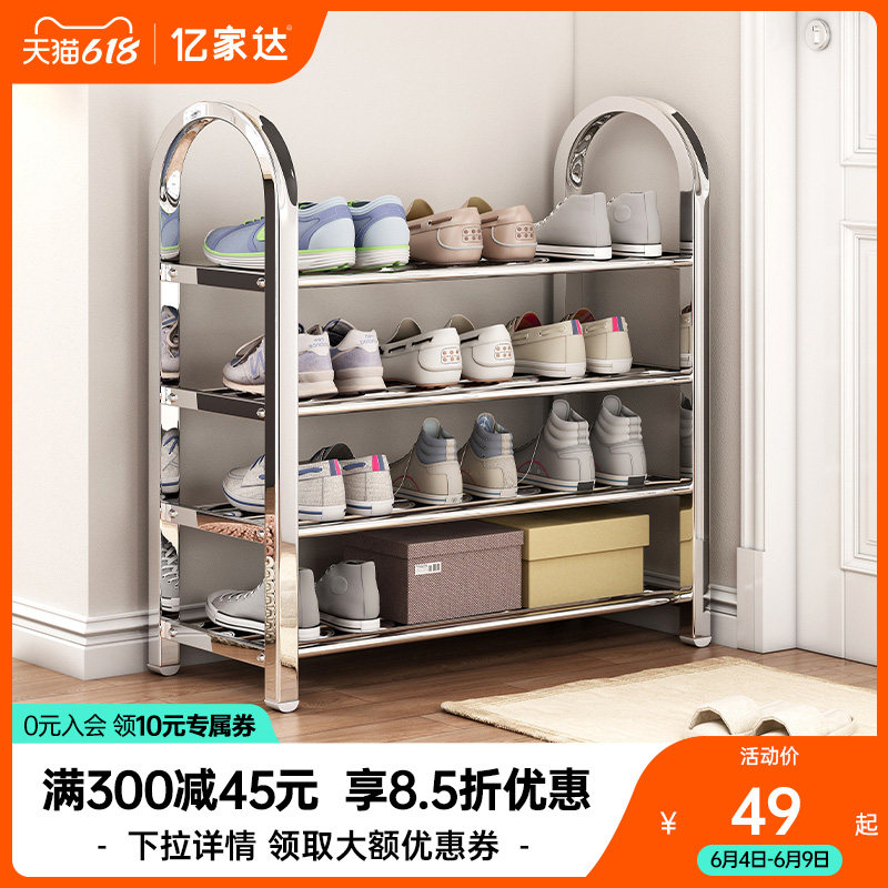 不锈钢鞋架家用门口好看室内宿舍结实耐用经济型新款多层置物架子
