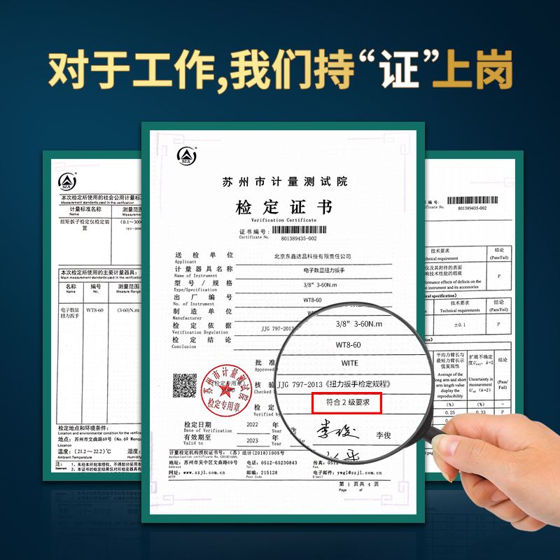 台湾电子数显扭力扳手可调力矩公斤高精数字扭矩测试仪钢筋活动头