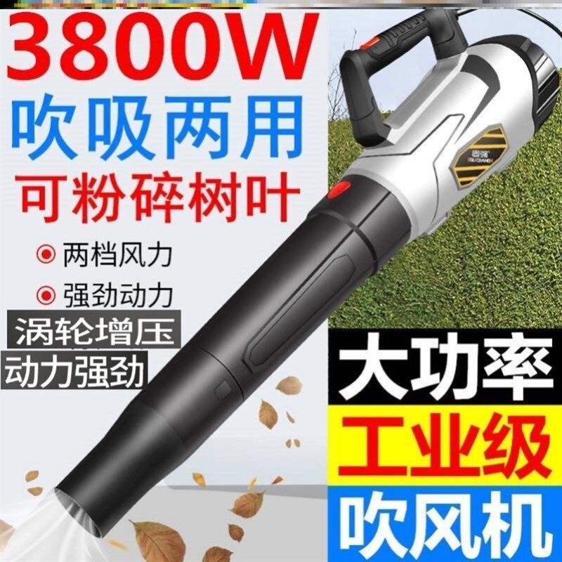 大功率草坪落叶吸扫机工业吹吸两用吸尘器户外吸叶子神器吹风机