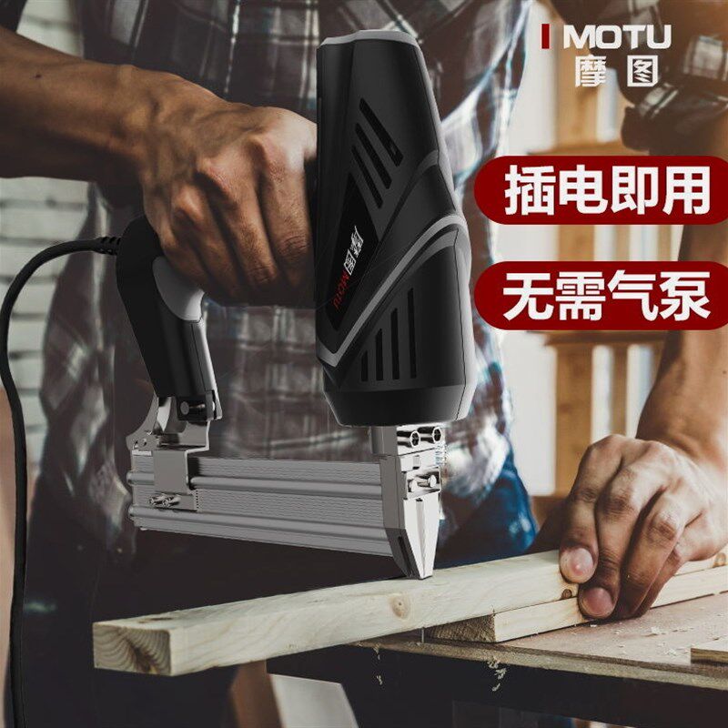 德国进口电动钉枪f30直钉枪两用码钉抢气电钉枪打钉器木工工具射