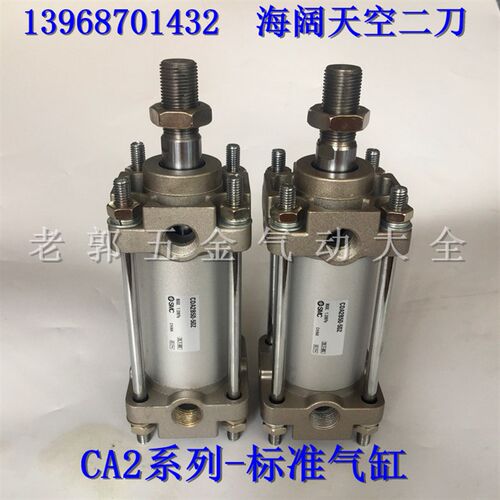 SMC标准气缸CA2B40-CDA2B40-10-15-20-25-30-35-40-45-50Z-NZ-XB6