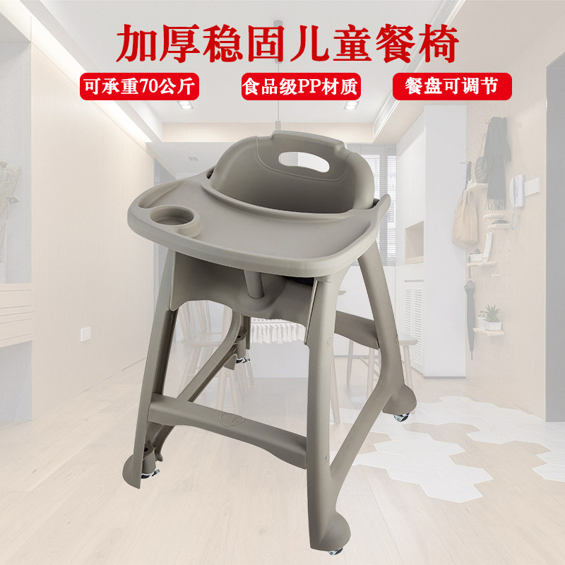 婴儿便携式经济型椅子餐椅儿童宝宝靠背椅BB宝宝儿童酒店餐厅