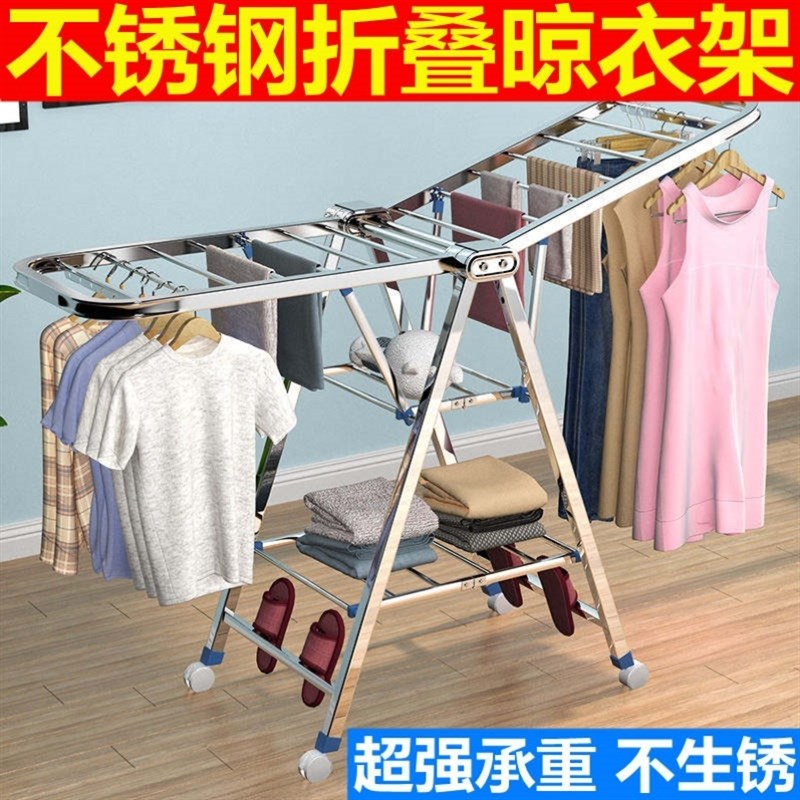 304不锈钢晾衣架落地拆叠家用阳台晒被架加厚能收缩户外凉衣服架