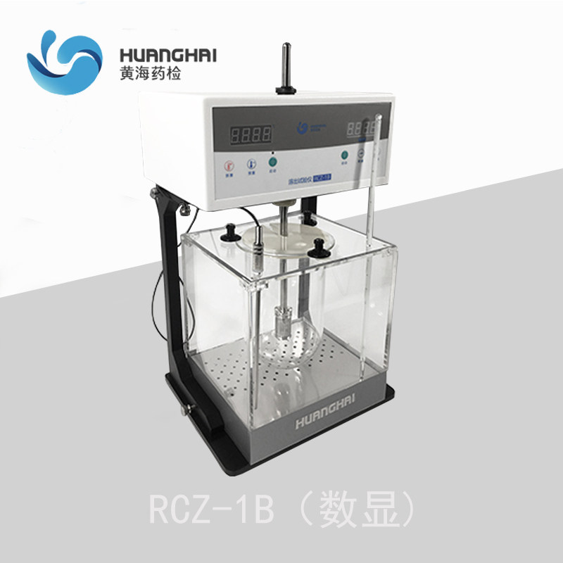 上海黄海药检转篮法和桨法单杯药物溶出度测定仪RCZ-1B溶出试验仪