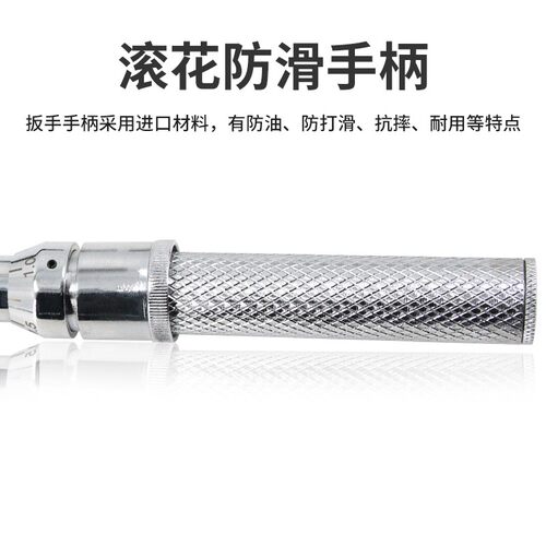 TG型预置式扭力扳手高精度力矩可调式工业汽修轮胎火花塞公斤扳手