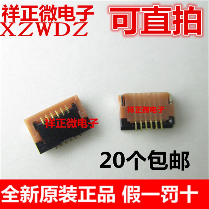 RKJXY 黑鲨 PSV2000摇杆 GPD掌机摇杆 WEE手柄3D摇杆 接口端子