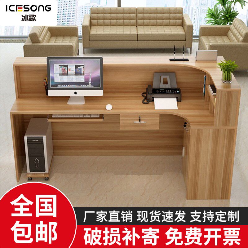 公司板式前台接待咨询台简约现代咨询迎宾收银台吧台办公室服务台