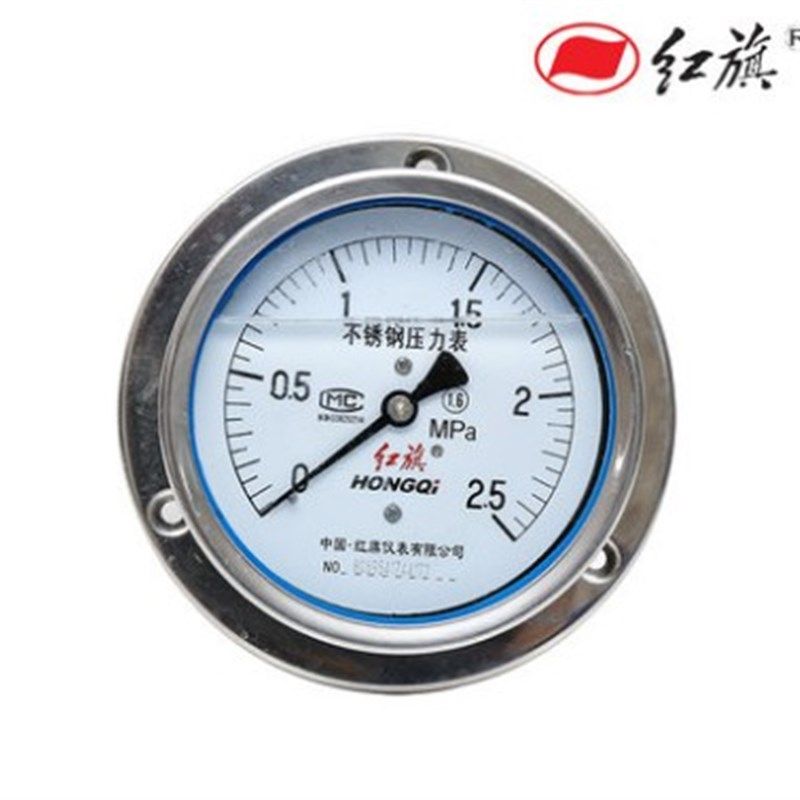 厂家直销 红旗牌仪表YTN-150BF/ZT抗震轴向不锈钢压力表 真空表