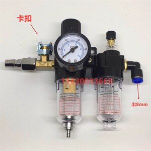 拆胎机扒胎机配件 路霸克轮胎机油水分离器 压力表过滤器 油雾器