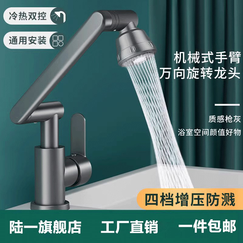 精钢面盆水龙头洗手盆冷热水洗脸池单冷卫生间浴室洗漱台水龙头