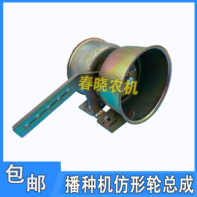 限深轮农哈哈仿形悬浮玉米播种机配件仿形轮总成新款镇压轮压地轮