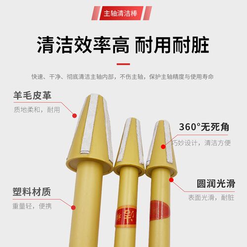 BT40清洁棒 数控刀具配件刀片 BT50强力刀柄主轴清洁棒A63数控刀
