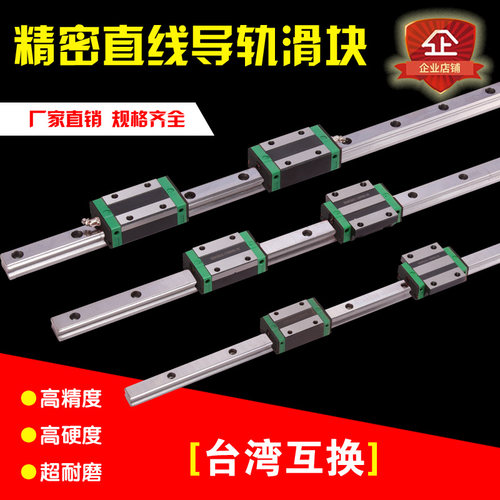 国产直线导轨滑台滑块 EGH15CA/EGW/20CC/25/30/SA/EG/方型法兰型