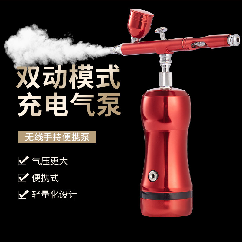 高达模型颜料蛋糕上色小型植头发家具皮革修补喷漆枪喷笔气泵套装