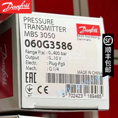 DANFOSS丹佛斯压力传感器MBS3050-3615-1GB04 060G3586  0-400BAR