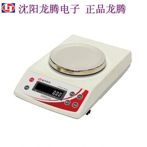 沈阳龙腾千分之一百分之一电子天平JD-2JD-3系列电子天平面板贴