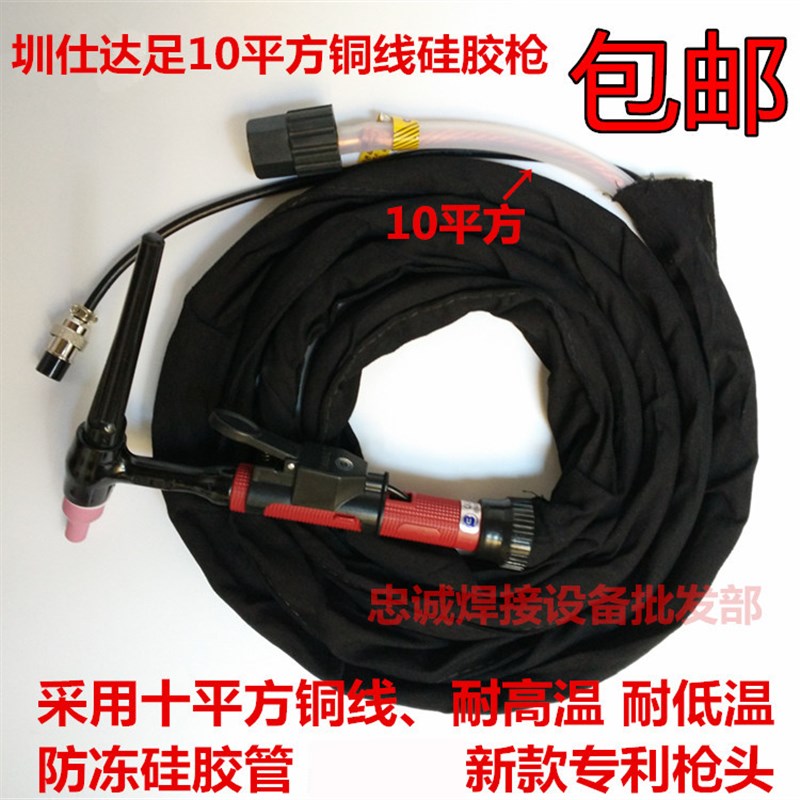 硅胶管 QQ150A氩弧焊枪 焊把线 耐高温 WS-200焊把线 10平方铜线