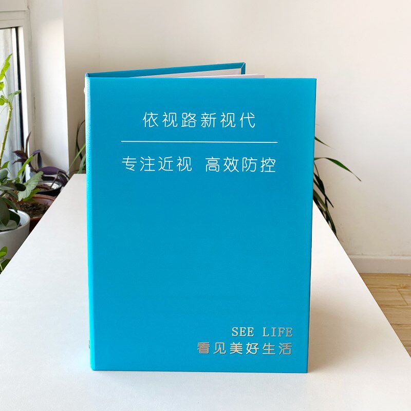 订做大光明查尔斯顿眼镜活页价目册依视路明月视力养护水晶价格表